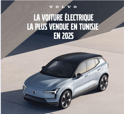 فولفو تونس تُحدث ثورة في سوق السيارات الكهربائية 